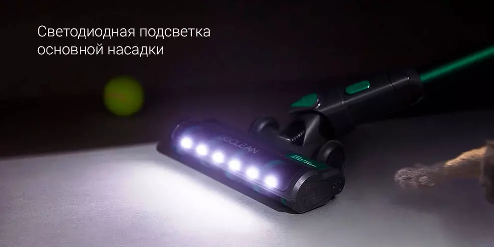 Пылесос Xiaomi Coclean FVS1 - фото 12 Пылесос Xiaomi Coclean FVS1 - фото 12