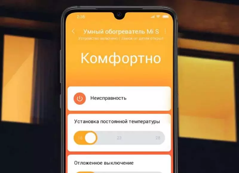 Конвектор Xiaomi Smartmi Electric Heater 1S Wifi Model (DNQZNB05ZM) - фото 3 Конвектор Xiaomi Smartmi Electric Heater 1S Wifi Model (DNQZNB05ZM) - фото 3