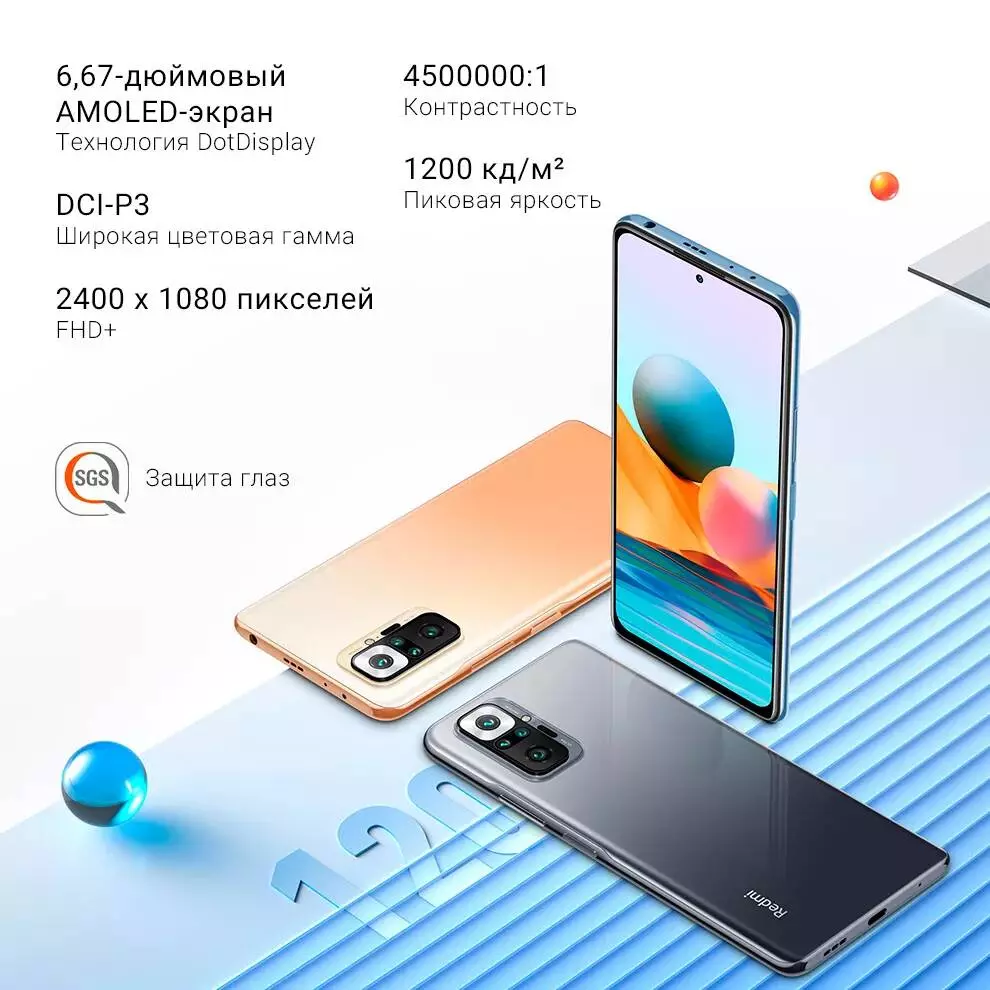 Xiaomi Redmi Note 10 Pro 8/256GB - фото 4