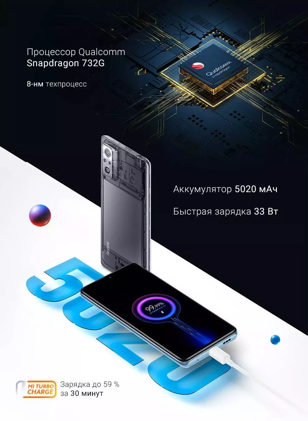 Xiaomi Redmi Note 10 Pro 8/256GB - фото 5