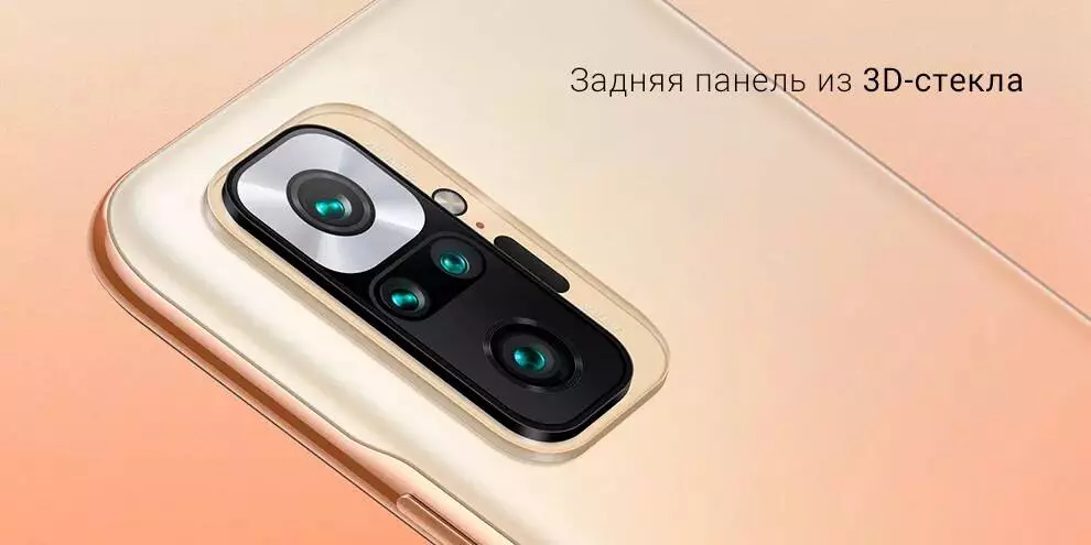 Xiaomi Redmi Note 10 Pro 8/256GB - фото 8