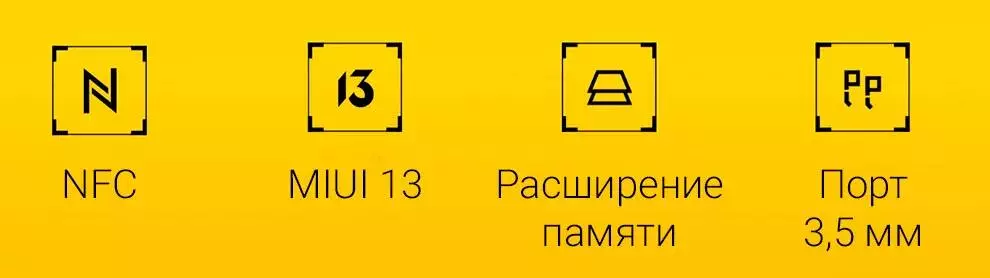 Xiaomi Poco M4 5G 6/128GB - фото 11