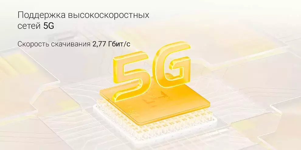 Xiaomi Poco M4 5G 6/128GB - фото 2