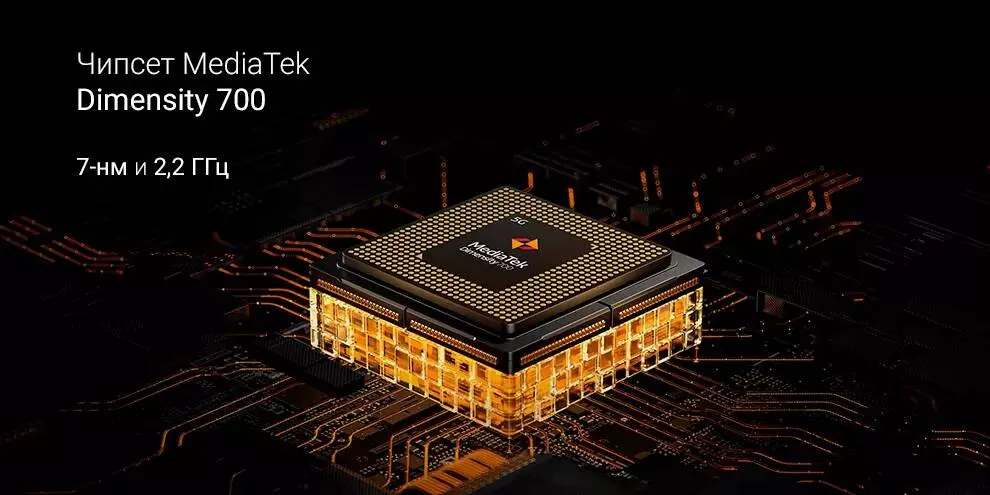 Xiaomi Poco M4 5G 6/128GB - фото 3
