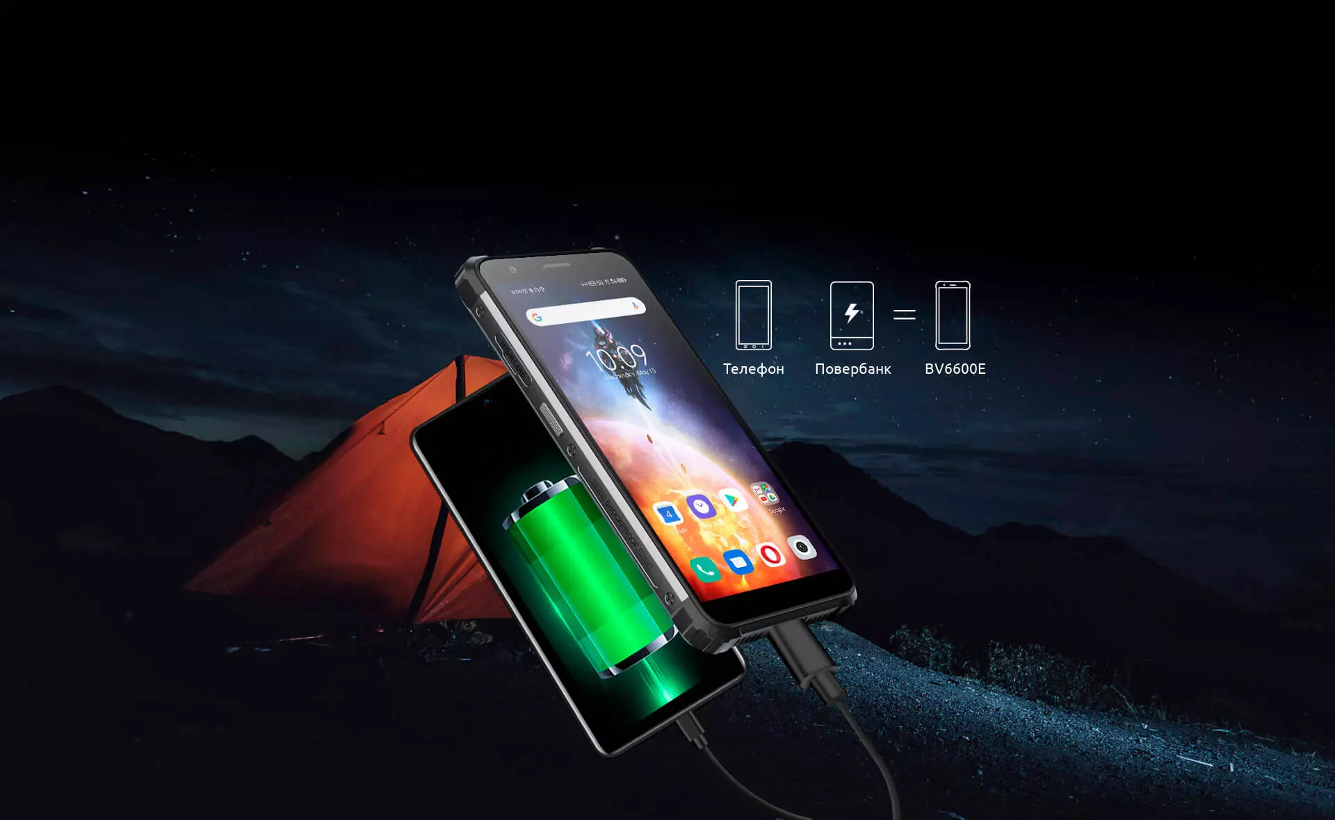 Смартфон Blackview BV6600E 4/32Gb - фото 5 Смартфон Blackview BV6600E 4/32Gb - фото 5