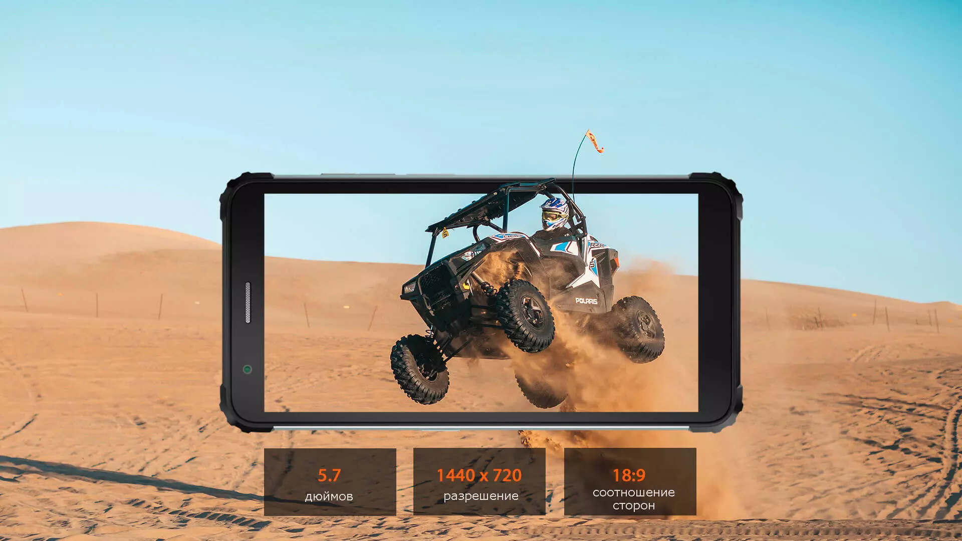 Смартфон Blackview BV6600E 4/32Gb - фото 8 Смартфон Blackview BV6600E 4/32Gb - фото 8