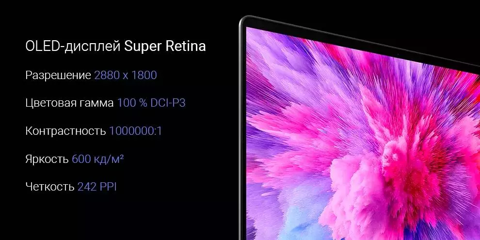 Ноутбук Xiaomi Book Pro 14" 2022 (Core i5-1240P, 16Gb, 512Gb, Intel Iris Xe Graphics) (JYU4483CN) - фото 2 Ноутбук Xiaomi Book Pro 14" 2022 (Core i5-1240P, 16Gb, 512Gb, Intel Iris Xe Graphics) (JYU4483CN) - фото 2