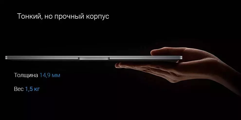 Ноутбук Xiaomi Book Pro 14" 2022 (Core i5-1240P, 16Gb, 512Gb, Intel Iris Xe Graphics) (JYU4483CN) - фото 5 Ноутбук Xiaomi Book Pro 14" 2022 (Core i5-1240P, 16Gb, 512Gb, Intel Iris Xe Graphics) (JYU4483CN) - фото 5
