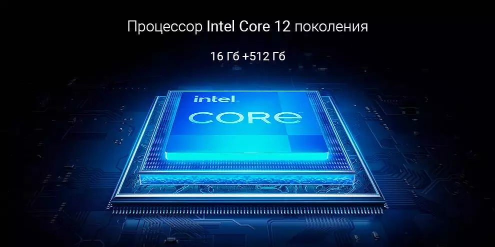 Ноутбук Xiaomi Book Pro 14" 2022 (Core i5-1240P, 16Gb, 512Gb, Intel Iris Xe Graphics) (JYU4483CN) - фото 7 Ноутбук Xiaomi Book Pro 14" 2022 (Core i5-1240P, 16Gb, 512Gb, Intel Iris Xe Graphics) (JYU4483CN) - фото 7