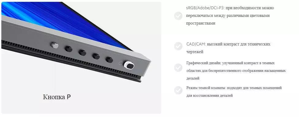 Монитор Xiaomi Ultra Clear Display 27" 4K 60Hz (XMMNT27NU) - фото 5