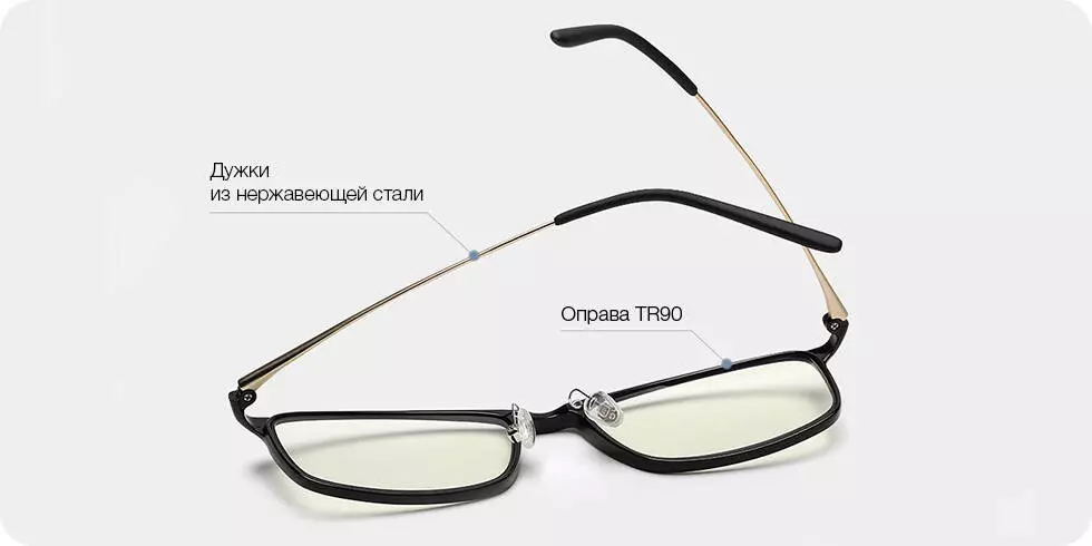 Купить Компьютерные очки Xiaomi Mijia Computer Glasses (HMJ01TS) - фото 1 Купить Компьютерные очки Xiaomi Mijia Computer Glasses (HMJ01TS) - фото 1