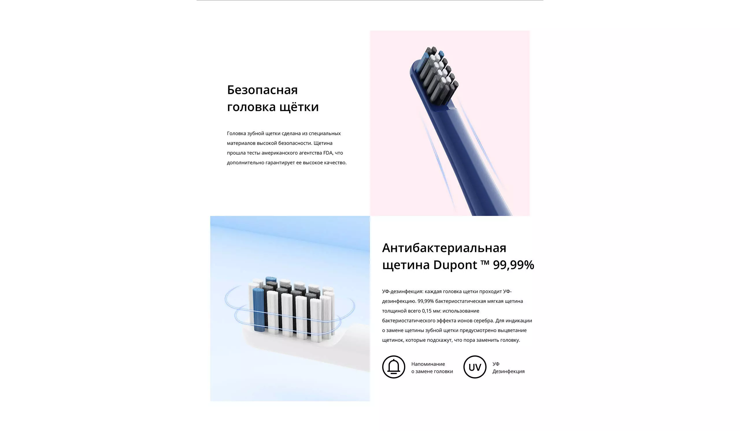 Электрическая зубная щетка Realme N1 Sonic Electric Toothbrush - фото 4 Электрическая зубная щетка Realme N1 Sonic Electric Toothbrush - фото 4