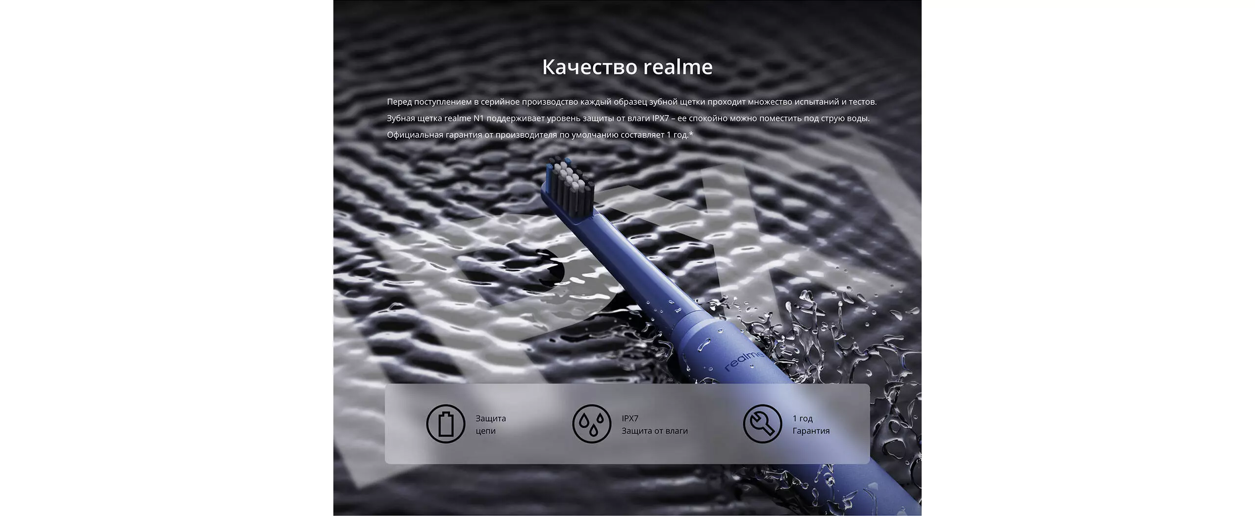 Электрическая зубная щетка Realme N1 Sonic Electric Toothbrush - фото 7 Электрическая зубная щетка Realme N1 Sonic Electric Toothbrush - фото 7