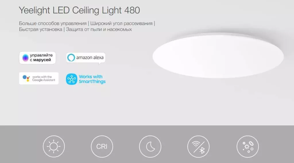 Потолочный светильник Xiaomi Yeelight LED Ceiling Lamp 480mm Galaxy (YLXD05YL) Потолочный светильник Xiaomi Yeelight LED Ceiling Lamp 480mm Galaxy (YLXD05YL)
