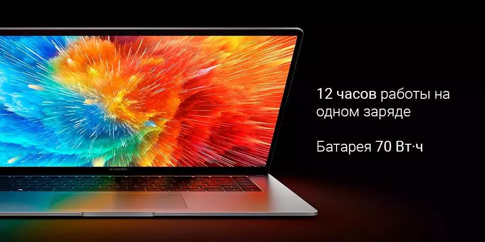 Ноутбук Xiaomi Book Pro 16" 2022 (Core i5-1240P, 16Gb, 512Gb, Intel Iris Xe Graphics) (JYU4468CN) - фото 10 Ноутбук Xiaomi Book Pro 16" 2022 (Core i5-1240P, 16Gb, 512Gb, Intel Iris Xe Graphics) (JYU4468CN) - фото 10