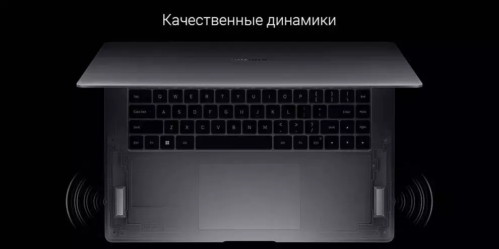 Ноутбук Xiaomi Book Pro 16" 2022 (Core i5-1240P, 16Gb, 512Gb, Intel Iris Xe Graphics) (JYU4468CN) - фото 12 Ноутбук Xiaomi Book Pro 16" 2022 (Core i5-1240P, 16Gb, 512Gb, Intel Iris Xe Graphics) (JYU4468CN) - фото 12