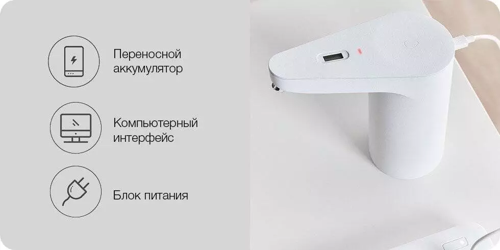 Автоматическая помпа Xiaomi Xiaolang TDS Automatic Water Feeder (HD-ZDCSJ02) - фото 10 Автоматическая помпа Xiaomi Xiaolang TDS Automatic Water Feeder (HD-ZDCSJ02) - фото 10