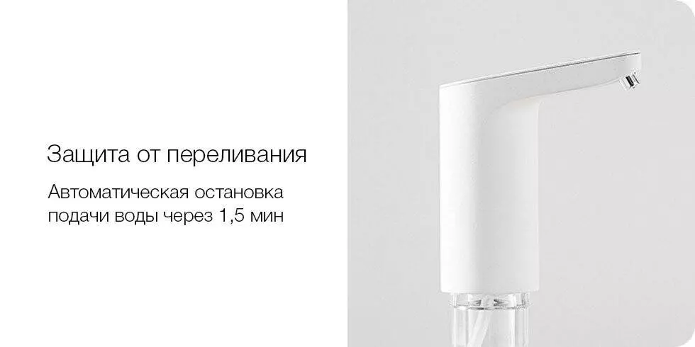 Автоматическая помпа Xiaomi Xiaolang TDS Automatic Water Feeder (HD-ZDCSJ02) - фото 12 Автоматическая помпа Xiaomi Xiaolang TDS Automatic Water Feeder (HD-ZDCSJ02) - фото 12