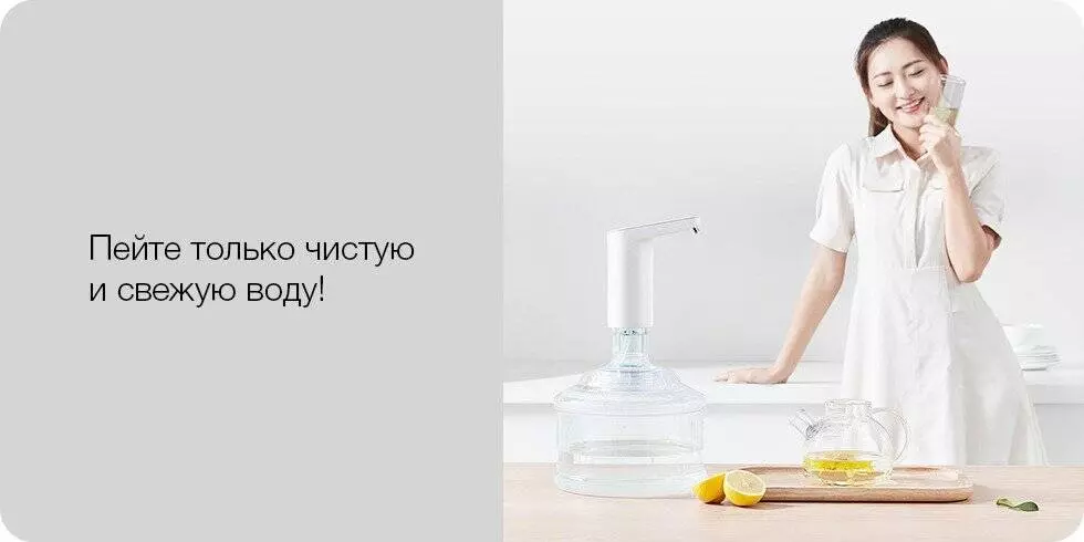 Купить Автоматическая помпа Xiaomi Xiaolang TDS Automatic Water Feeder (HD-ZDCSJ02) - фото 1 Купить Автоматическая помпа Xiaomi Xiaolang TDS Automatic Water Feeder (HD-ZDCSJ02) - фото 1