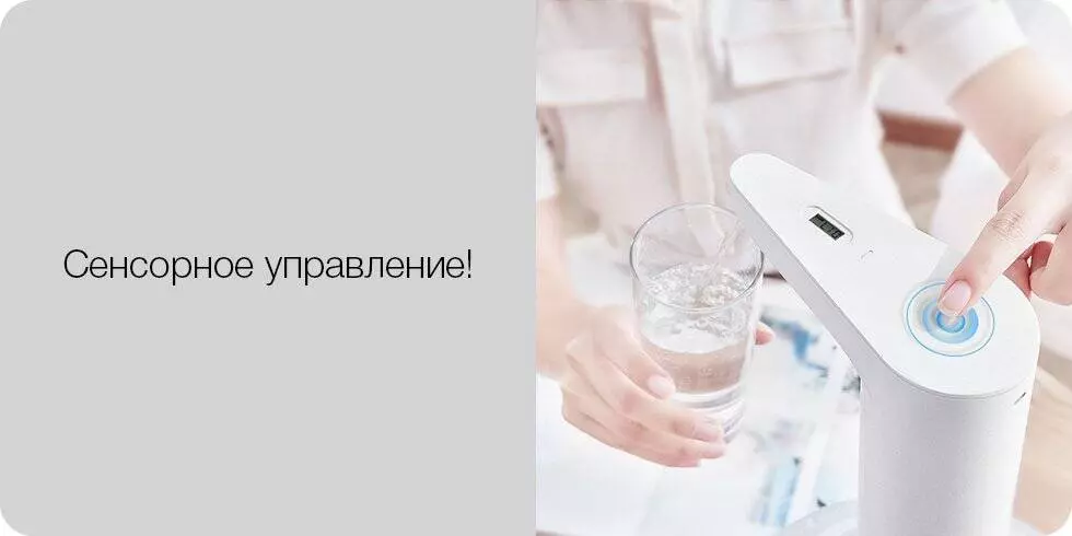 Автоматическая помпа Xiaomi Xiaolang TDS Automatic Water Feeder (HD-ZDCSJ02) - фото 3 Автоматическая помпа Xiaomi Xiaolang TDS Automatic Water Feeder (HD-ZDCSJ02) - фото 3