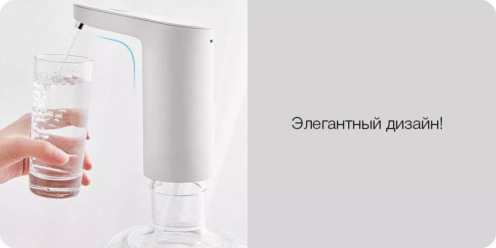 Автоматическая помпа Xiaomi Xiaolang TDS Automatic Water Feeder (HD-ZDCSJ02) - фото 9 Автоматическая помпа Xiaomi Xiaolang TDS Automatic Water Feeder (HD-ZDCSJ02) - фото 9