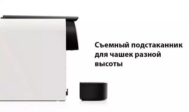 Кофемашина капсульная Scishare Capsule Coffee Machine (S1104) - фото 8 Кофемашина капсульная Scishare Capsule Coffee Machine (S1104) - фото 8