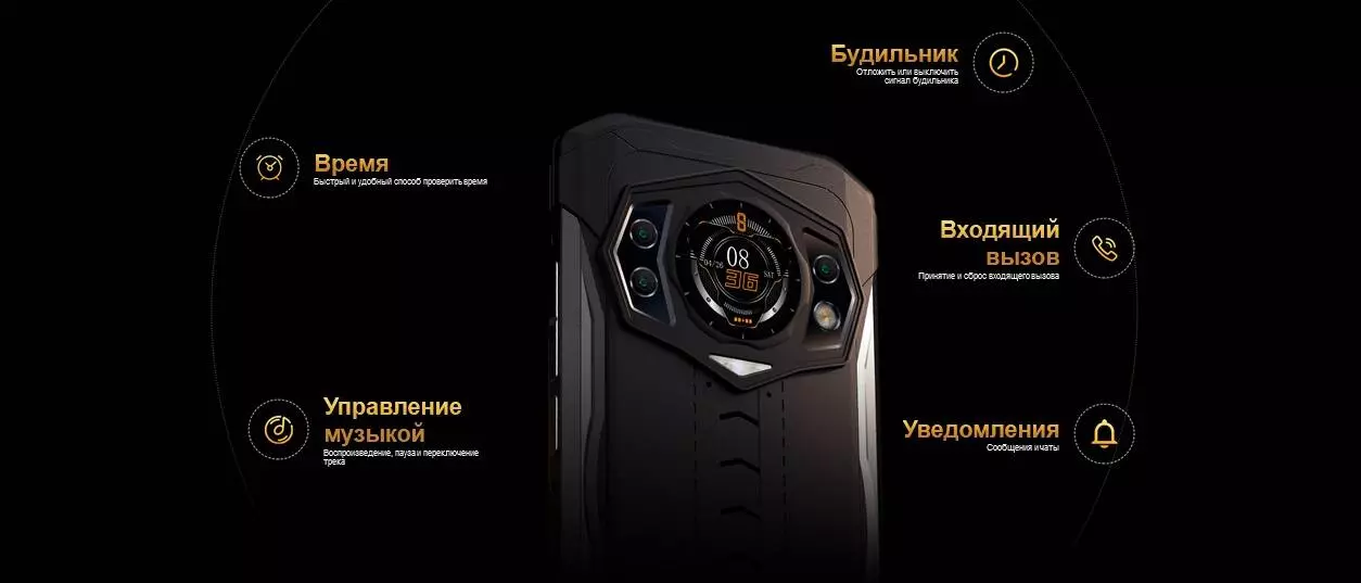 Смартфон Doogee S98 8/256Gb - фото 2 Смартфон Doogee S98 8/256Gb - фото 2