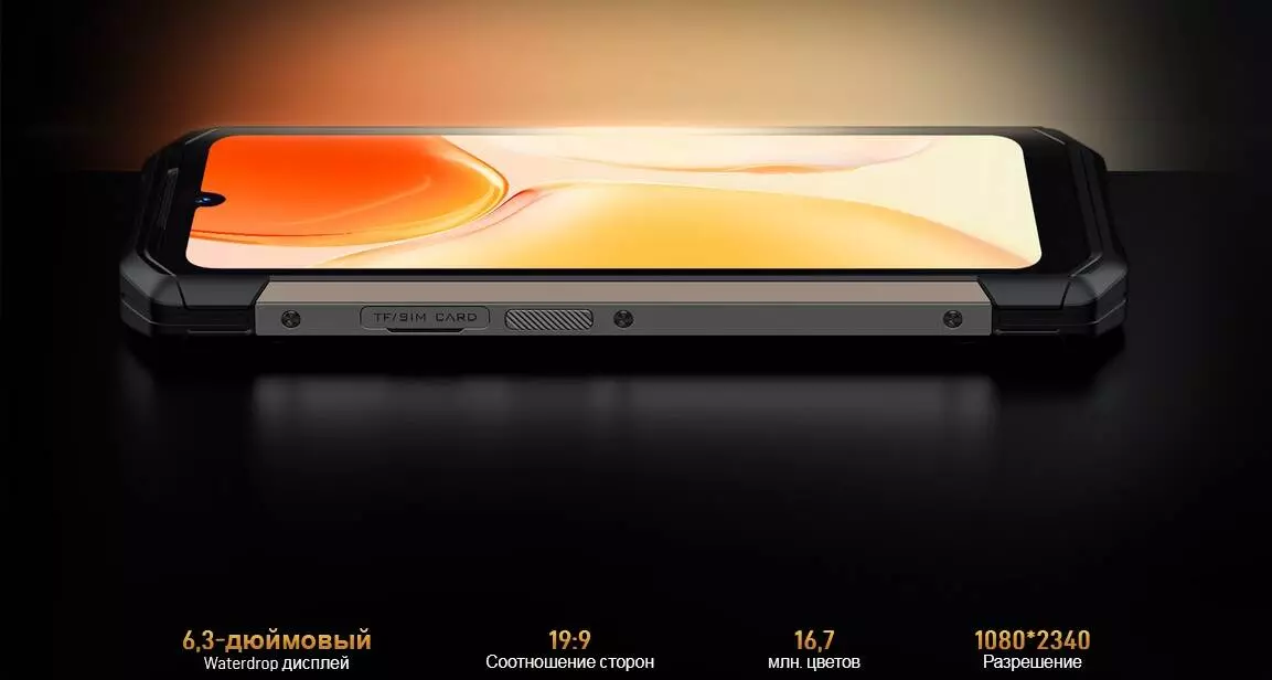 Смартфон Doogee S98 8/256Gb - фото 3 Смартфон Doogee S98 8/256Gb - фото 3