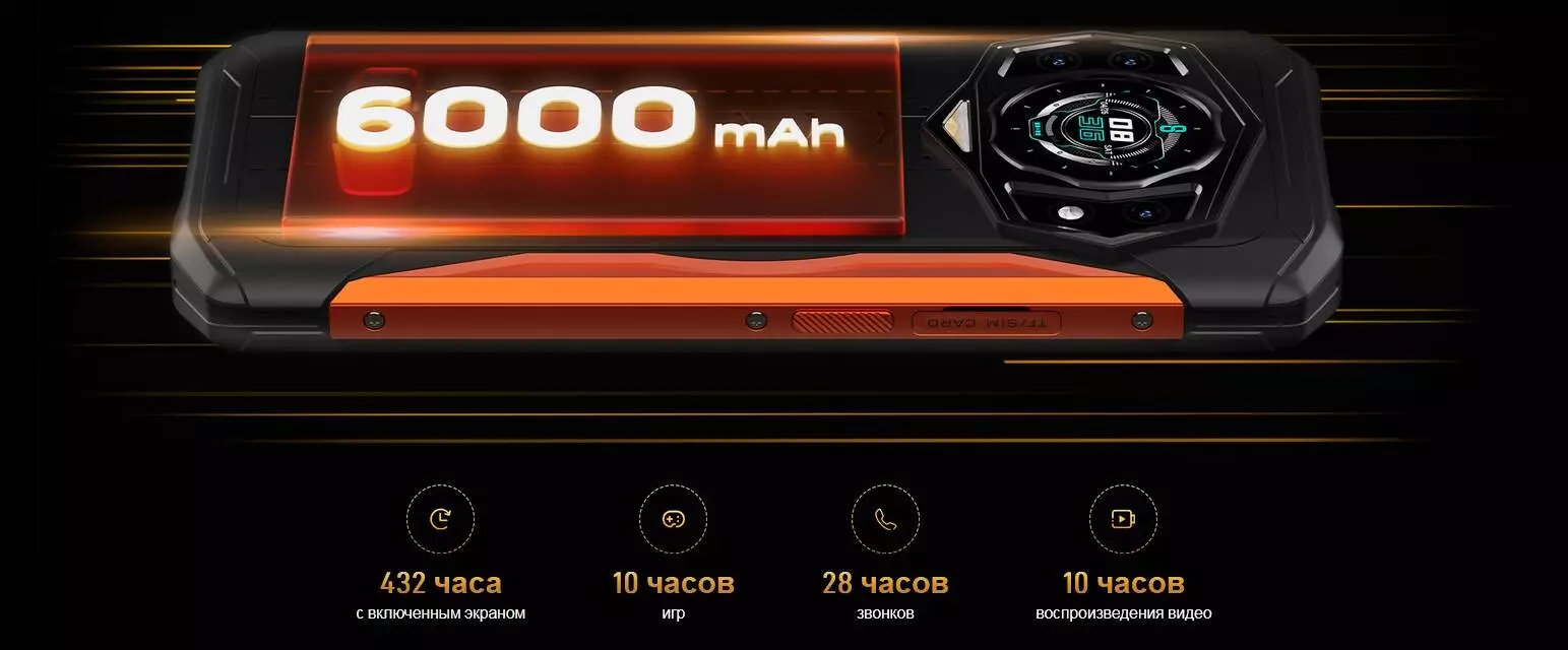 Смартфон Doogee S98 8/256Gb - фото 8 Смартфон Doogee S98 8/256Gb - фото 8