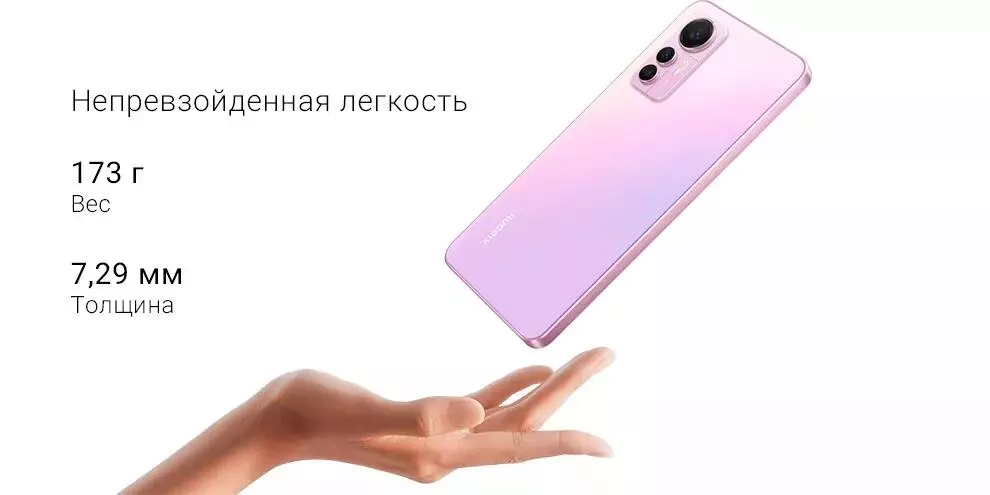 Xiaomi 12 Lite 5G 6/128GB - фото 3 Xiaomi 12 Lite 5G 6/128GB - фото 3