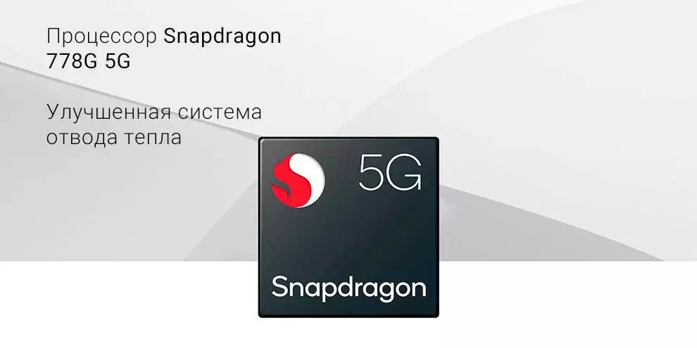 Xiaomi 12 Lite 5G 6/128GB - фото 8 Xiaomi 12 Lite 5G 6/128GB - фото 8