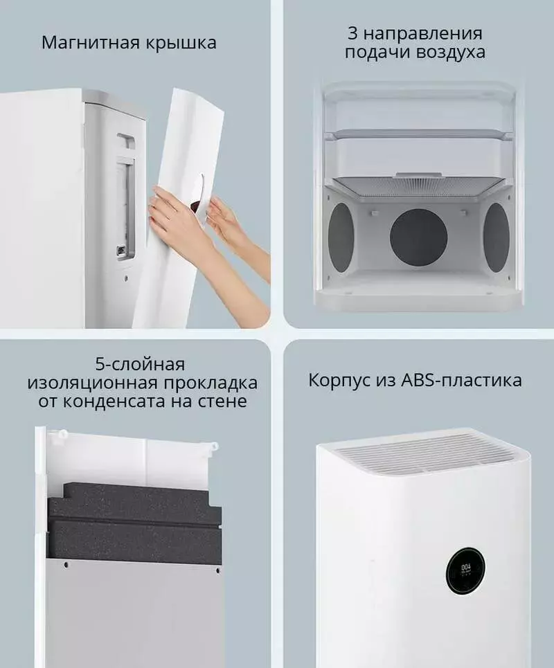 Приточный очиститель воздуха с обогревом Xiaomi Mijia New Fan (MJXFJ-300-G1) - фото 9 Приточный очиститель воздуха с обогревом Xiaomi Mijia New Fan (MJXFJ-300-G1) - фото 9