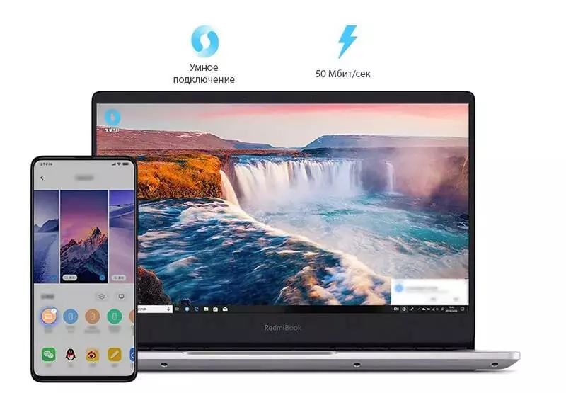Ноутбук Xiaomi Notebook Pro 15.6" (Core i5-10210U, 8Gb, 512Gb, GeForce MX350) (JYU4224CN) - фото 12 Ноутбук Xiaomi Notebook Pro 15.6" (Core i5-10210U, 8Gb, 512Gb, GeForce MX350) (JYU4224CN) - фото 12