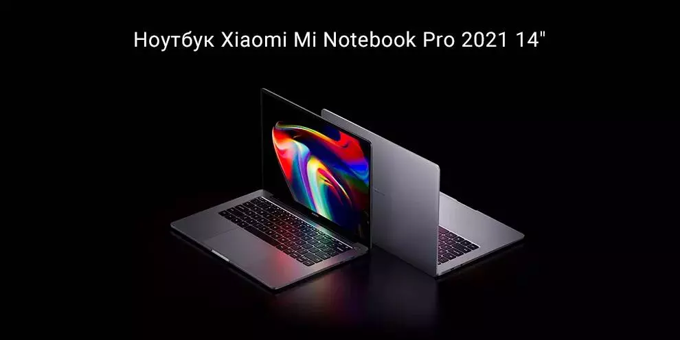 Купить Ноутбук Xiaomi Notebook Pro 14" (Core i5-11320H,16Gb, 512Gb, GeForce MX450) (JYU4420CN) - фото 1 Купить Ноутбук Xiaomi Notebook Pro 14" (Core i5-11320H,16Gb, 512Gb, GeForce MX450) (JYU4420CN) - фото 1