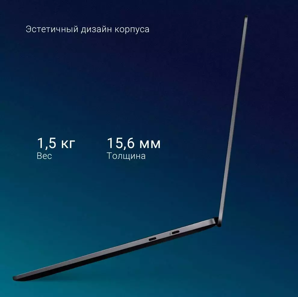 Ноутбук Xiaomi Notebook Pro 14" (Core i7-11390H,16Gb, 512Gb, GeForce MX450) (JYU4421CN) - фото 6 Ноутбук Xiaomi Notebook Pro 14" (Core i7-11390H,16Gb, 512Gb, GeForce MX450) (JYU4421CN) - фото 6