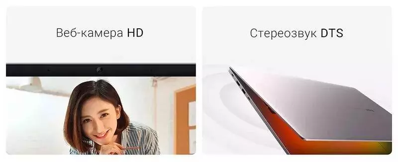 Ноутбук RedmiBook Pro 14" (AMD R7-5700U, 16Gb, 512Gb, Radeon Graphics) (JYU4351CN) - фото 11 Ноутбук RedmiBook Pro 14" (AMD R7-5700U, 16Gb, 512Gb, Radeon Graphics) (JYU4351CN) - фото 11