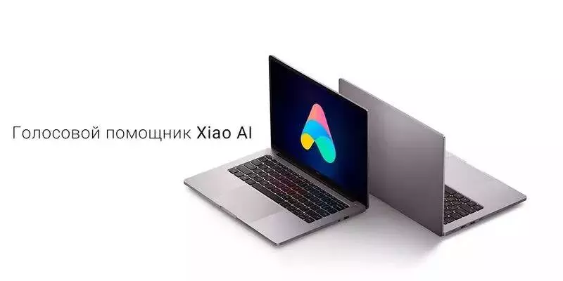 Ноутбук RedmiBook Pro 14" (AMD R7-5700U, 16Gb, 512Gb, Radeon Graphics) (JYU4351CN) - фото 12 Ноутбук RedmiBook Pro 14" (AMD R7-5700U, 16Gb, 512Gb, Radeon Graphics) (JYU4351CN) - фото 12
