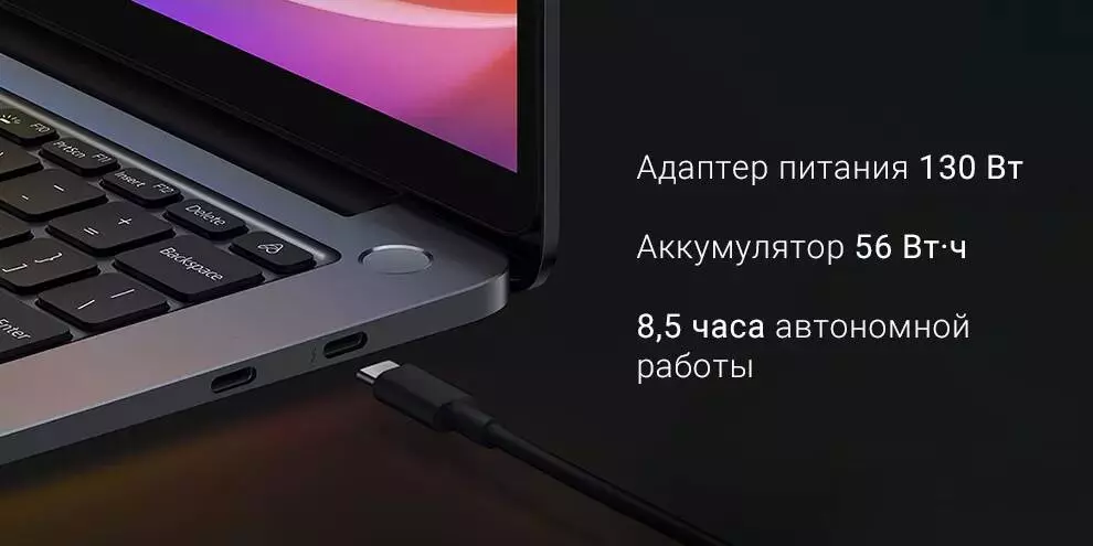 Ноутбук Xiaomi Notebook Pro X 14" (Core i7-11370H, 16Gb, 512Gb, RTX 3050) (JYU4365CN) - фото 12 Ноутбук Xiaomi Notebook Pro X 14" (Core i7-11370H, 16Gb, 512Gb, RTX 3050) (JYU4365CN) - фото 12