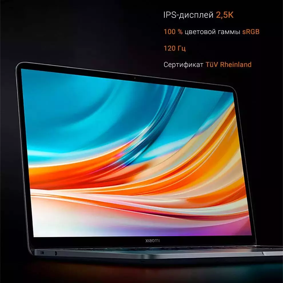 Ноутбук Xiaomi Notebook Pro X 14" (Core i7-11370H, 16Gb, 512Gb, RTX 3050) (JYU4365CN) - фото 5 Ноутбук Xiaomi Notebook Pro X 14" (Core i7-11370H, 16Gb, 512Gb, RTX 3050) (JYU4365CN) - фото 5