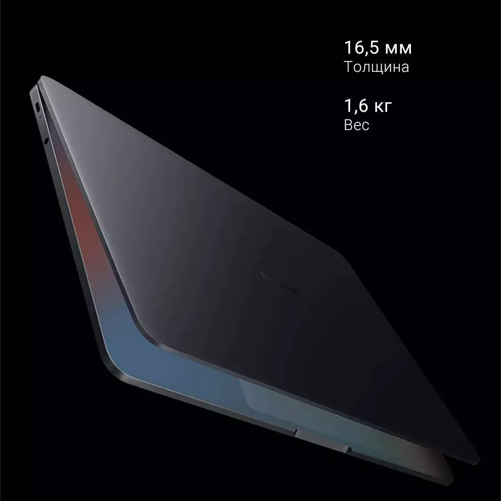 Ноутбук Xiaomi Notebook Pro X 14" (Core i7-11370H, 16Gb, 512Gb, RTX 3050) (JYU4365CN) - фото 6 Ноутбук Xiaomi Notebook Pro X 14" (Core i7-11370H, 16Gb, 512Gb, RTX 3050) (JYU4365CN) - фото 6