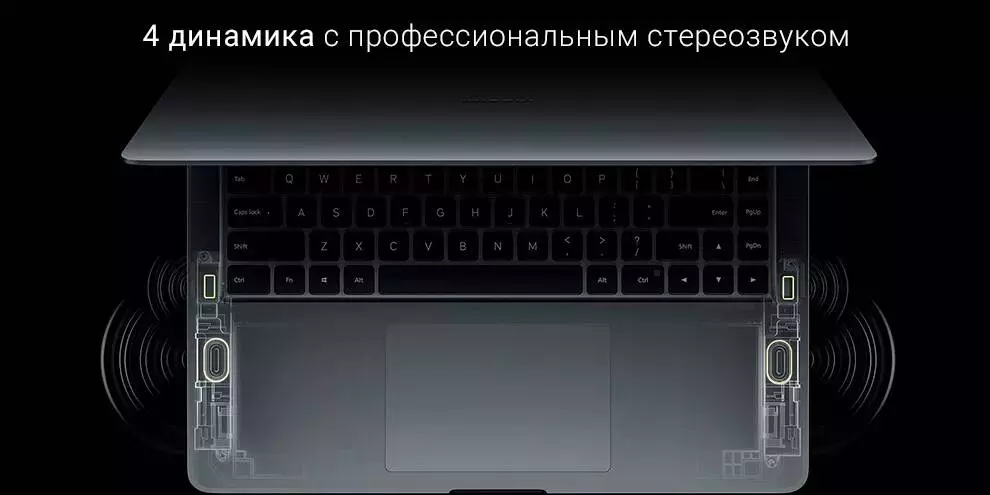 Ноутбук Xiaomi Notebook Pro X 15" (Core i5-11300H, 16Gb, 512Gb, RTX 3050 Ti) (JYU4360CN) - фото 10 Ноутбук Xiaomi Notebook Pro X 15" (Core i5-11300H, 16Gb, 512Gb, RTX 3050 Ti) (JYU4360CN) - фото 10