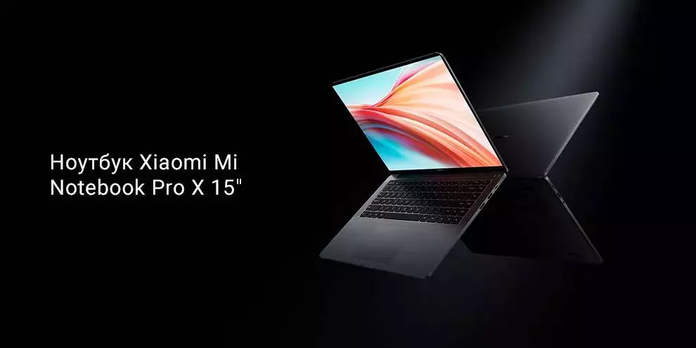 Купить Ноутбук Xiaomi Notebook Pro X 15" (Core i5-11300H, 16Gb, 512Gb, RTX 3050 Ti) (JYU4360CN) - фото 1 Купить Ноутбук Xiaomi Notebook Pro X 15" (Core i5-11300H, 16Gb, 512Gb, RTX 3050 Ti) (JYU4360CN) - фото 1
