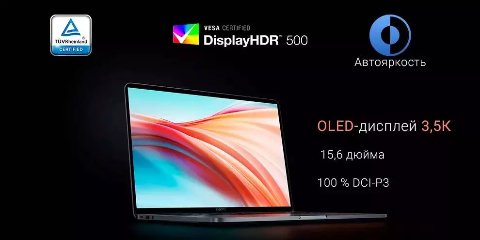 Ноутбук Xiaomi Notebook Pro X 15" (Core i5-11300H, 16Gb, 512Gb, RTX 3050 Ti) (JYU4360CN) - фото 5 Ноутбук Xiaomi Notebook Pro X 15" (Core i5-11300H, 16Gb, 512Gb, RTX 3050 Ti) (JYU4360CN) - фото 5