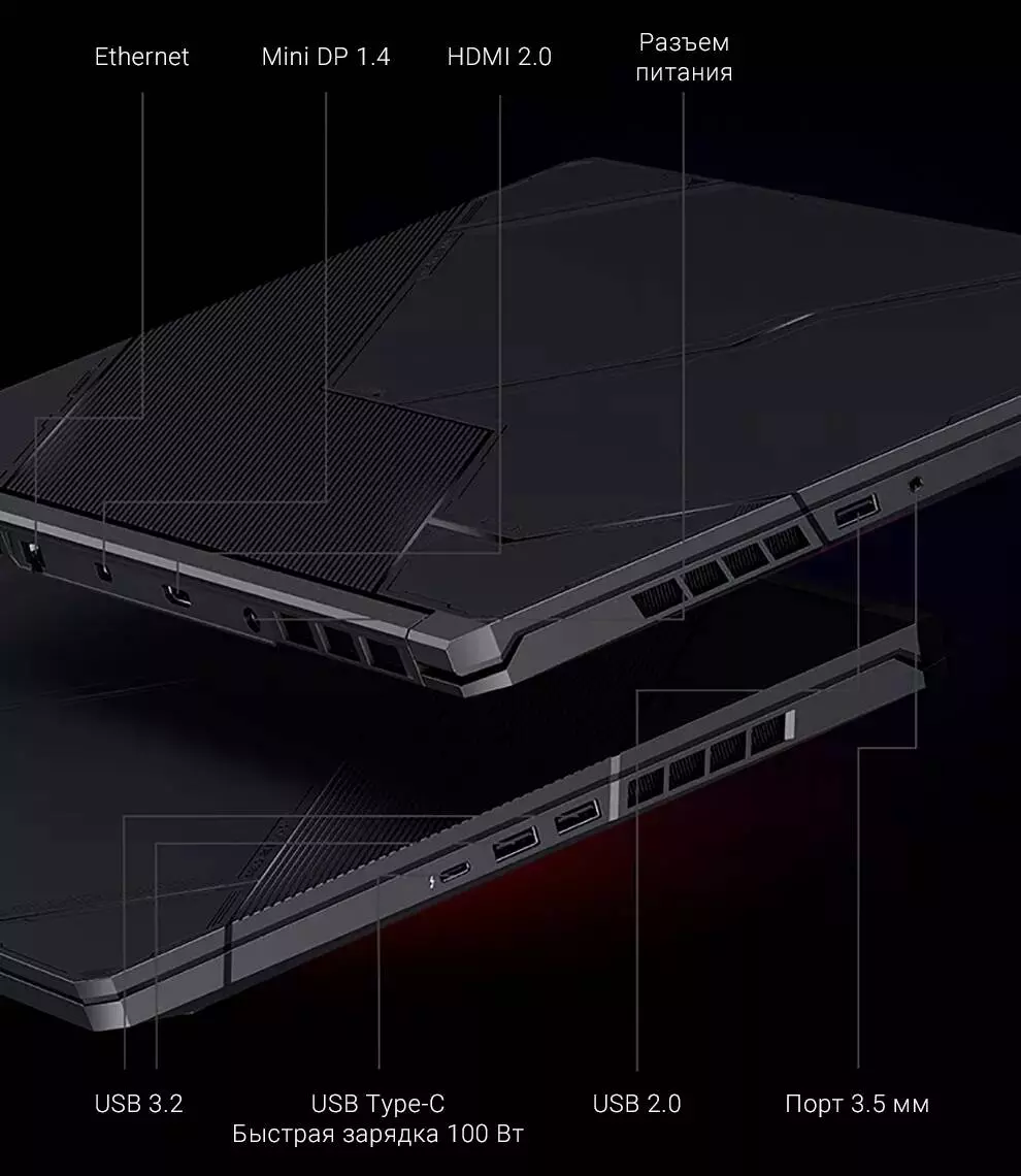Ноутбук Xiaomi Redmi G 2021 (Core i5-11260H, 16Gb, 512Gb, RTX3050) (JYU4373CN) - фото 10 Ноутбук Xiaomi Redmi G 2021 (Core i5-11260H, 16Gb, 512Gb, RTX3050) (JYU4373CN) - фото 10
