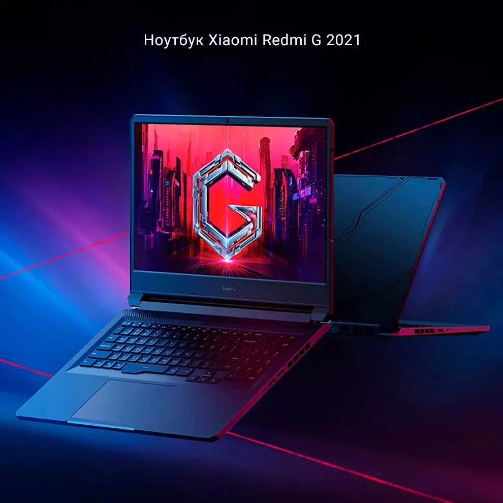 Купить Ноутбук Xiaomi Redmi G 2021 (Core i5-11260H, 16Gb, 512Gb, RTX3050) (JYU4373CN) - фото 1 Купить Ноутбук Xiaomi Redmi G 2021 (Core i5-11260H, 16Gb, 512Gb, RTX3050) (JYU4373CN) - фото 1