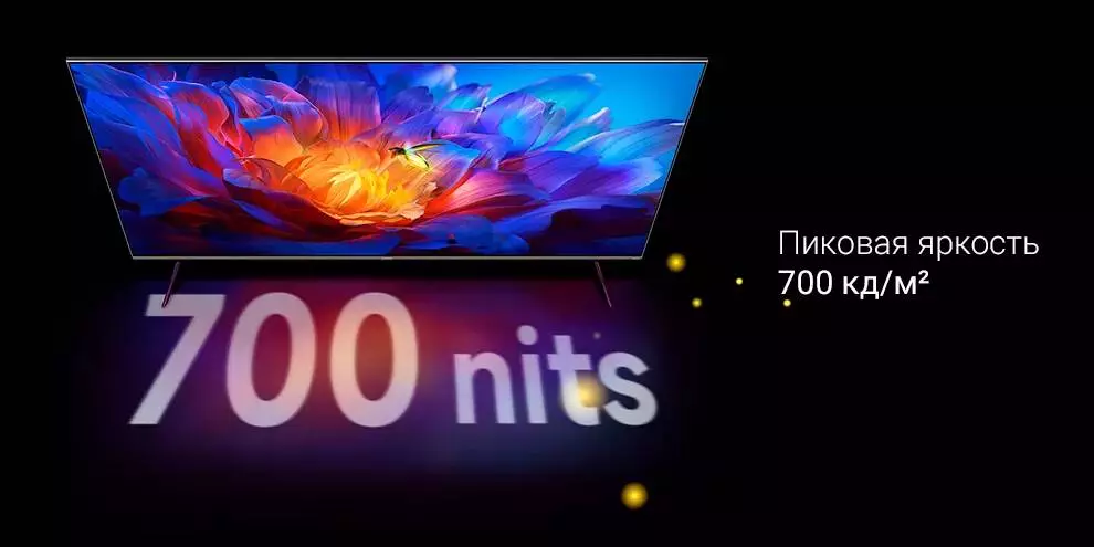 Телевизор Xiaomi TV ES PRO 75 120HZ (2022) - фото 3 Телевизор Xiaomi TV ES PRO 75 120HZ (2022) - фото 3