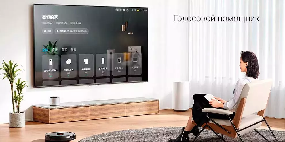 Телевизор Xiaomi TV ES PRO 86 120HZ (2022) - фото 11 Телевизор Xiaomi TV ES PRO 86 120HZ (2022) - фото 11