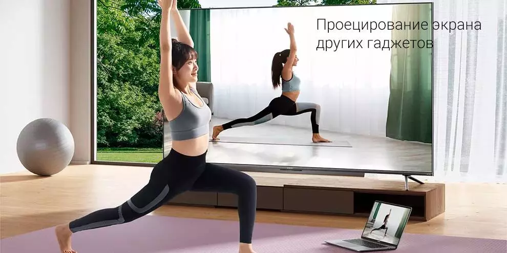 Телевизор Xiaomi TV ES PRO 86 120HZ (2022) - фото 12 Телевизор Xiaomi TV ES PRO 86 120HZ (2022) - фото 12