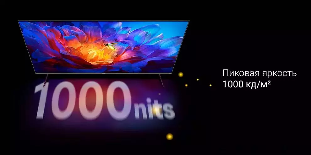 Телевизор Xiaomi TV ES PRO 86 120HZ (2022) - фото 3 Телевизор Xiaomi TV ES PRO 86 120HZ (2022) - фото 3