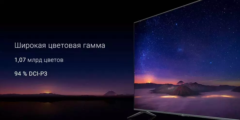Телевизор Xiaomi Redmi X 75 120HZ (2022) - фото 4 Телевизор Xiaomi Redmi X 75 120HZ (2022) - фото 4